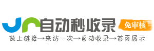 清城区投流吗,是软文发布平台,SEO优化,最新咨询信息,高质量友情链接,学习编程技术